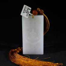 和(hé / huò)田玉玉牌
