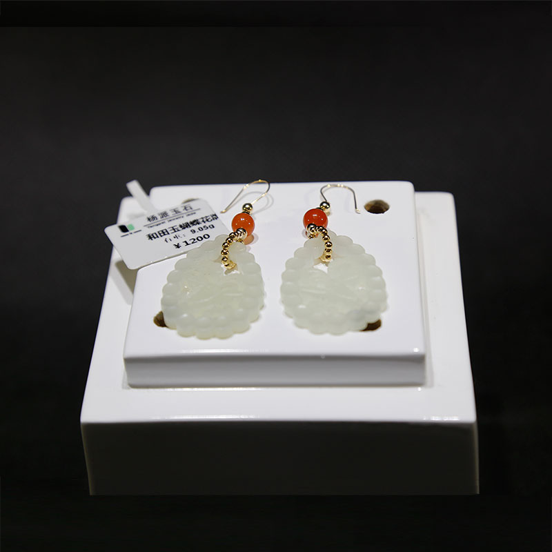 和(hé / huò)田玉蝴蝶花牌